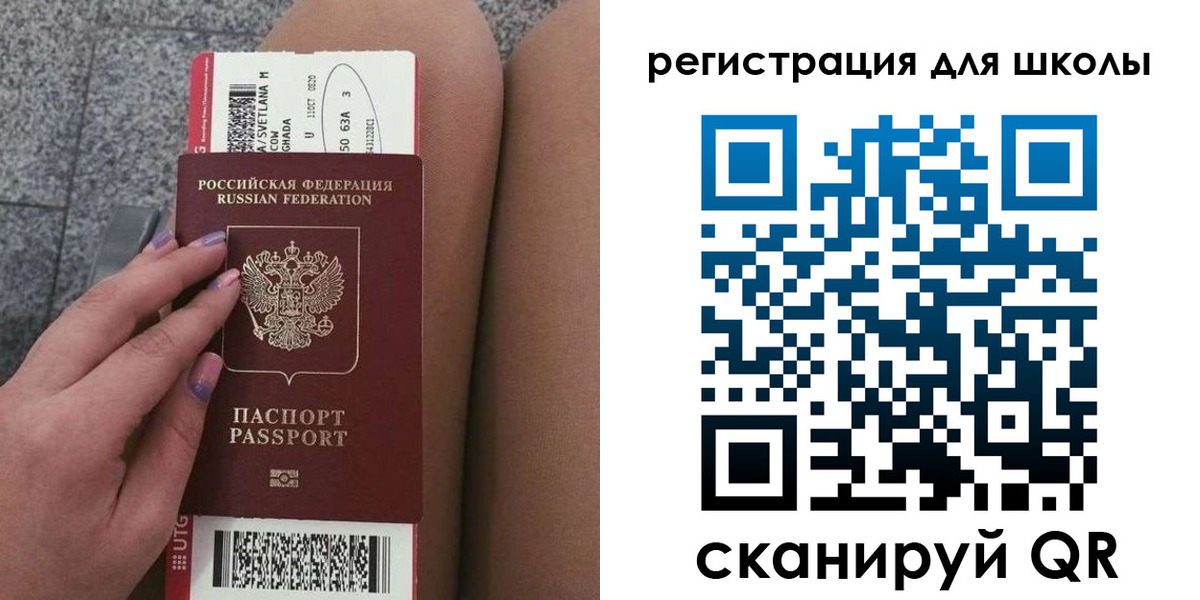 купить прописку в Кисловодске