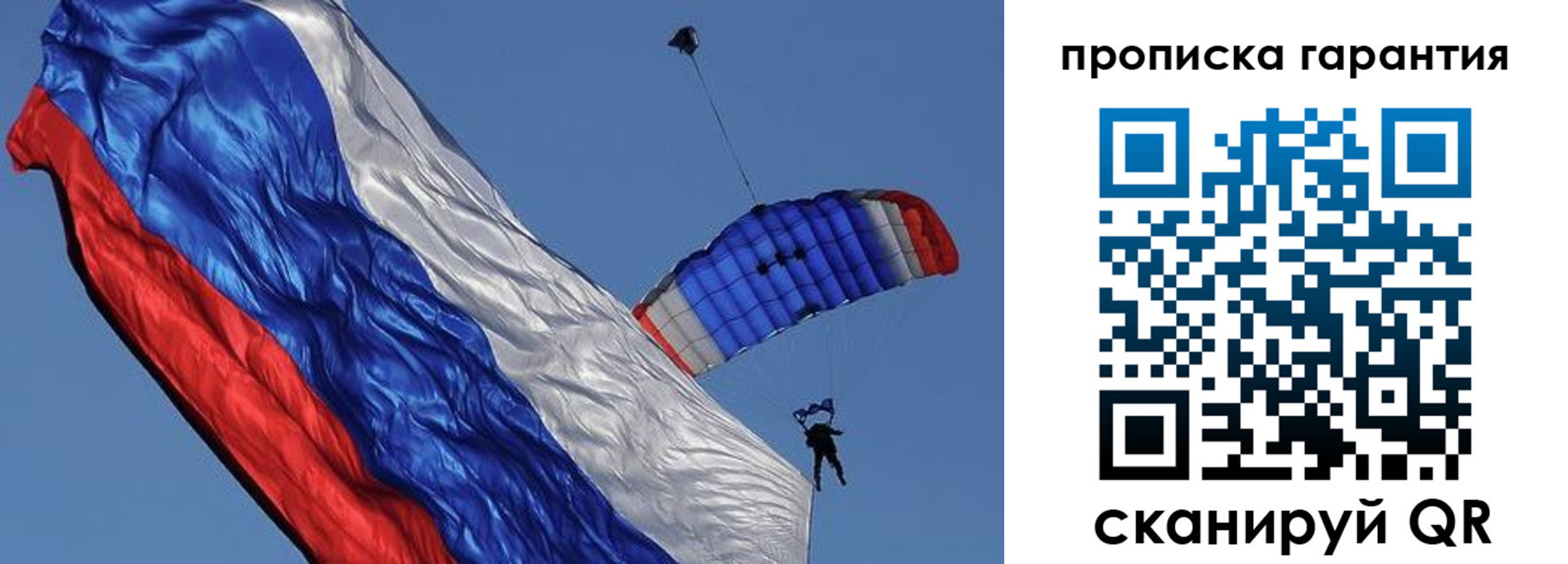 временная регистрация надежно в Кисловодске