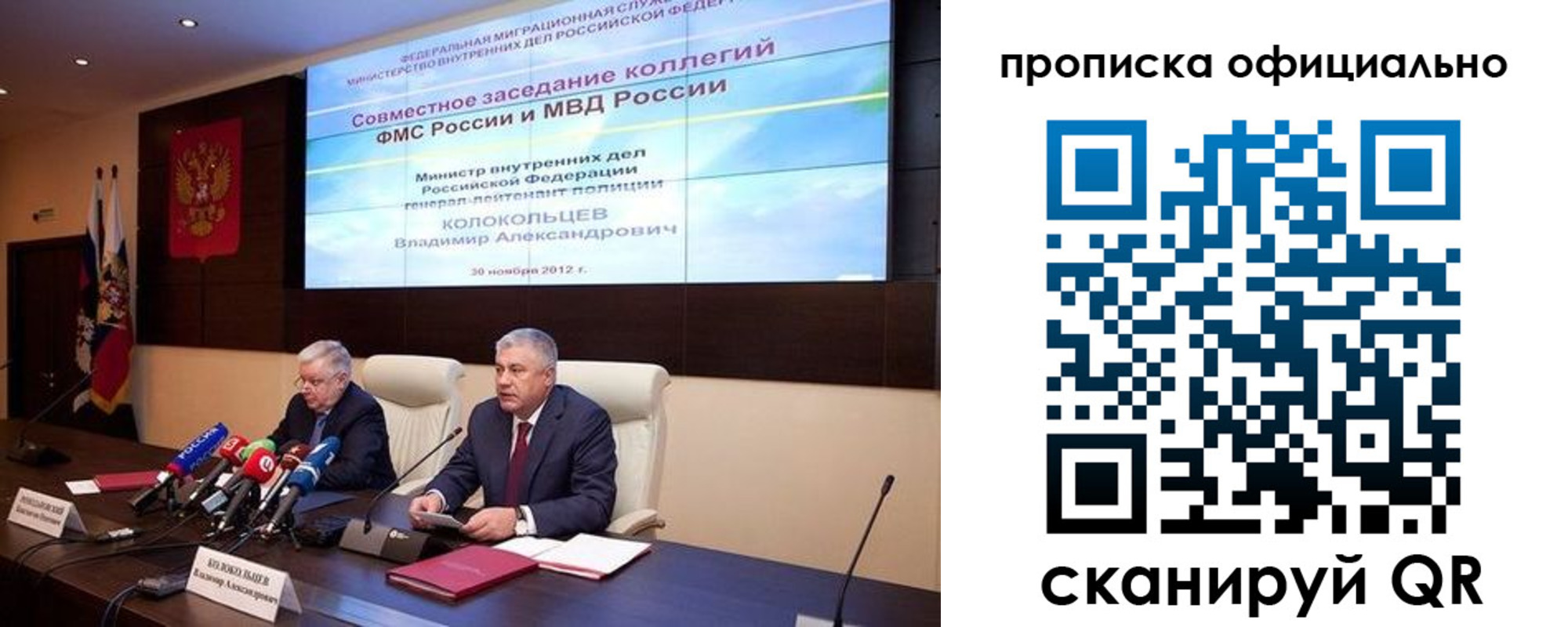 регистрация в Кисловодске